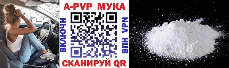 Купить наркотик аптеки Кисловодск Каннабис Alpha-PVP ГАШИШ Меф мяу мяу