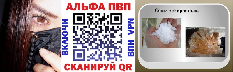 APVP СК  Кисловодск 