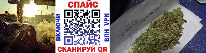 Бутират вода mega ТОР Кисловодск