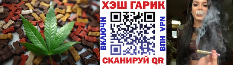 Canna-Cookies конопля  блэк спрут маркетплейс  Кисловодск 