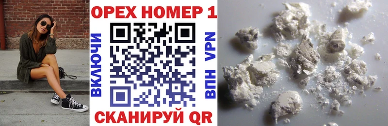 Кокаин FishScale  купить закладку  Кисловодск 