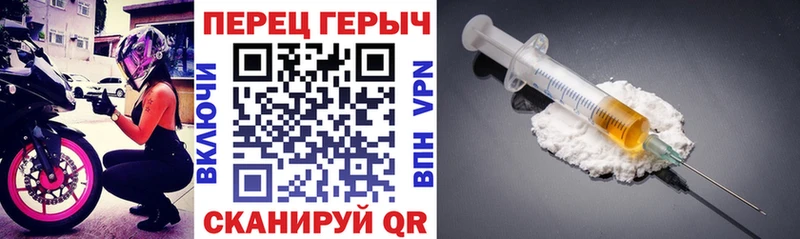 ГЕРОИН герыч  KRAKEN ТОР  Кисловодск 