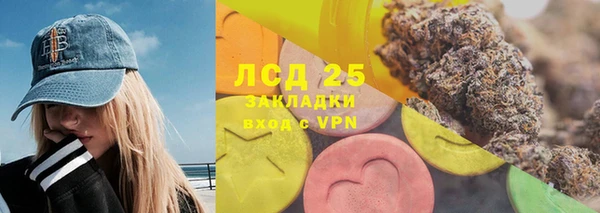 шишки Михайловка