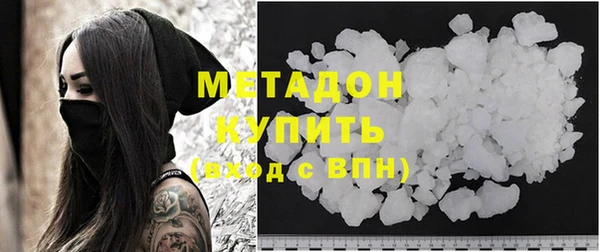 метамфетамин Абаза