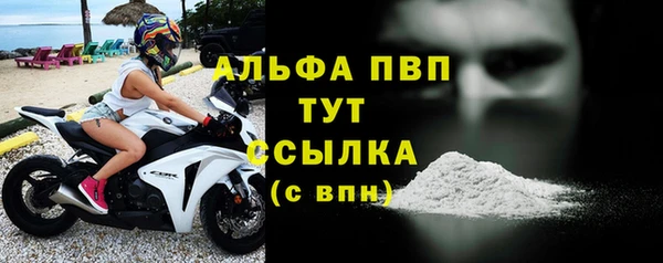 метамфетамин Абаза