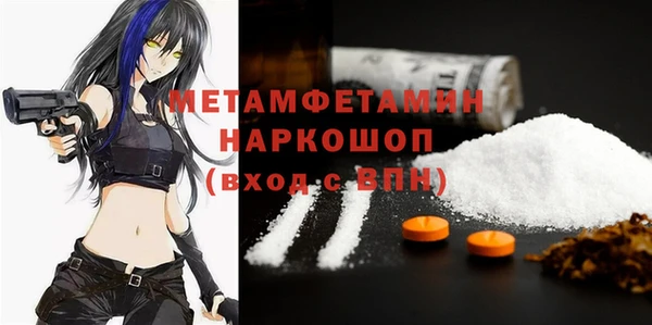 кокаин премиум Абинск