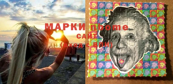 шишки Михайловка