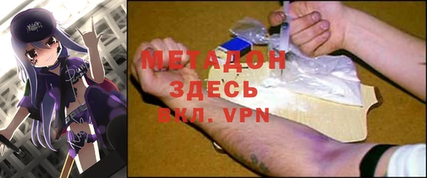 ECSTASY Абдулино