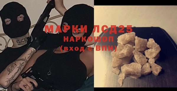 кокаин премиум Абинск