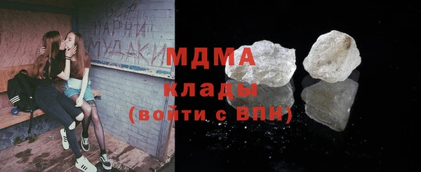 метамфетамин Абаза