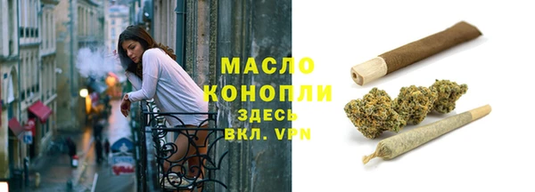 кокаин премиум Абинск