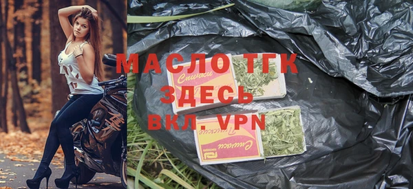 кокаин премиум Абинск