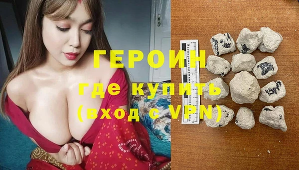 кокаин премиум Абинск