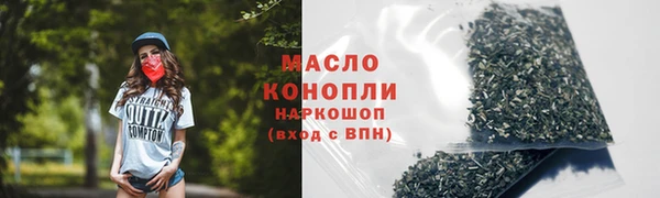 шишки Михайловка