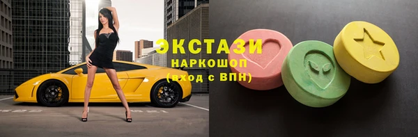 кокаин премиум Абинск