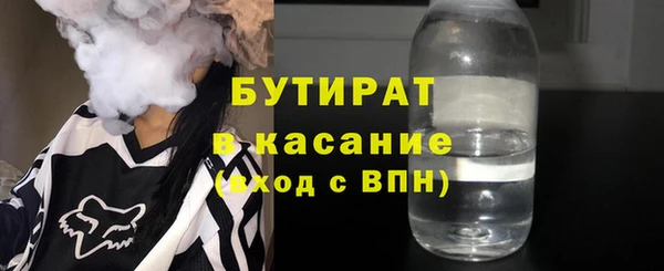 метамфетамин Абаза