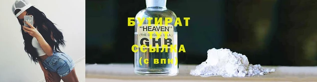 бутик Михайлов