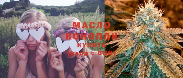 метамфетамин Абаза