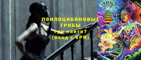 кокаин премиум Абинск