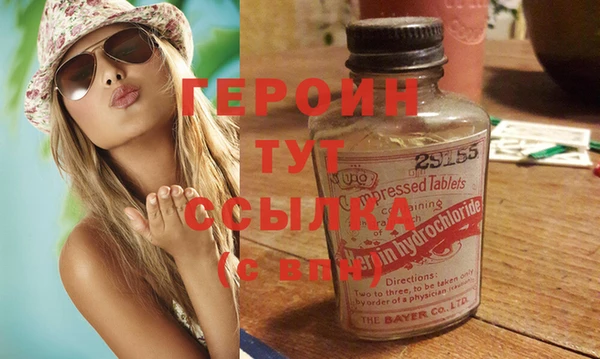 ECSTASY Абдулино