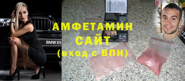 ECSTASY Абдулино
