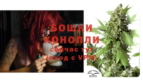 метамфетамин Абаза