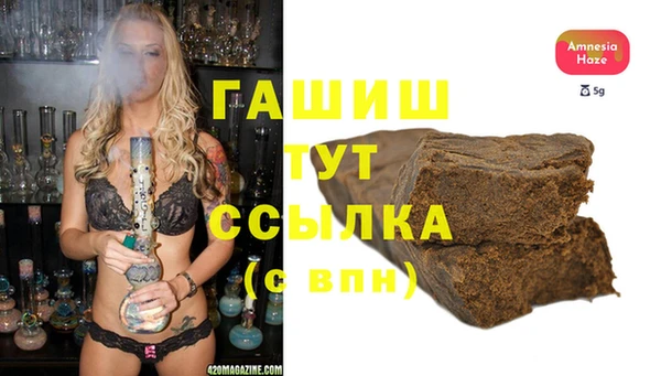 шишки Михайловка