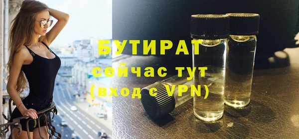 прущие грибы Михайловск