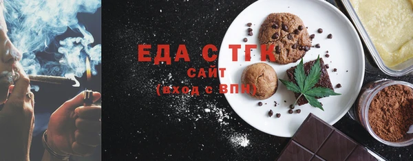 метамфетамин Абаза