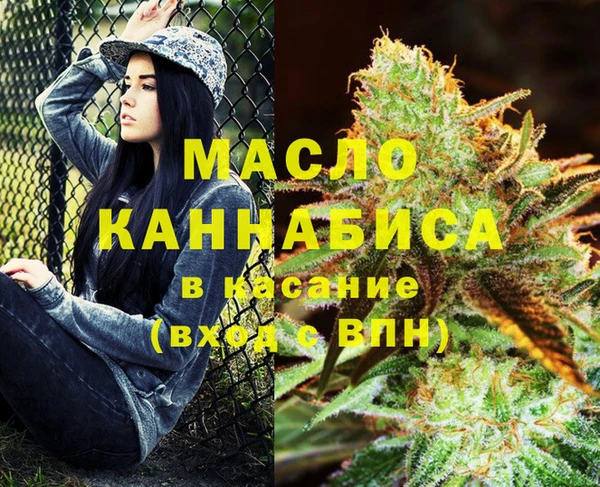 ECSTASY Абдулино