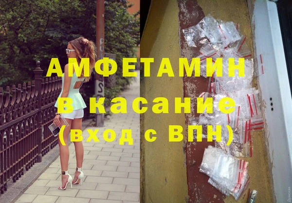 ECSTASY Абдулино