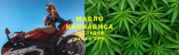 кокаин премиум Абинск
