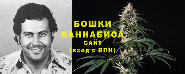 метамфетамин Абаза