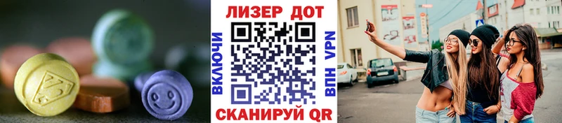 ЛСД экстази кислота  Кисловодск 