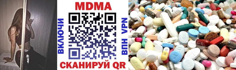 MDMA crystal  Кисловодск 