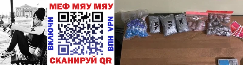 ОМГ ОМГ ТОР  Кисловодск  МЕФ mephedrone  наркошоп 