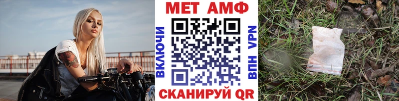 Первитин винт Кисловодск