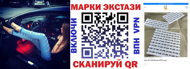 купить   Кисловодск  Марки N-bome 1,5мг 