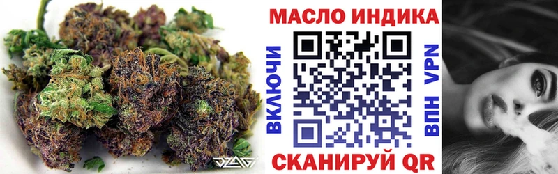 ТГК Wax  omg ССЫЛКА  Кисловодск  где купить наркоту 